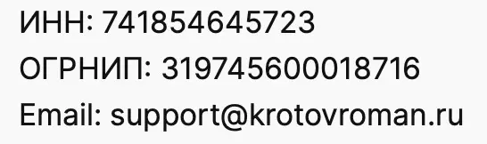 Политика конфиденциальности